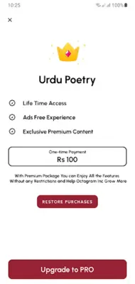 Urdu Poetry android App screenshot 1