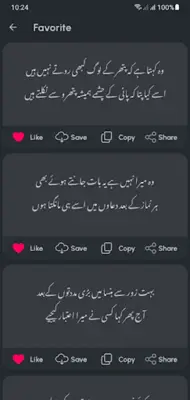 Urdu Poetry android App screenshot 3