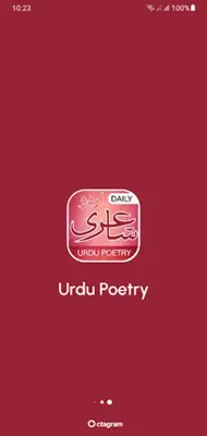 Urdu Poetry android App screenshot 7